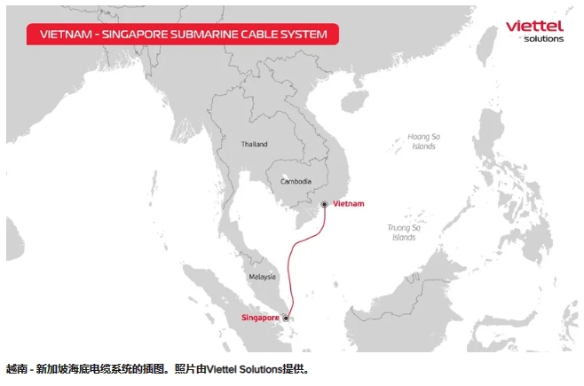 越南将与新加坡合建一条海底电缆
