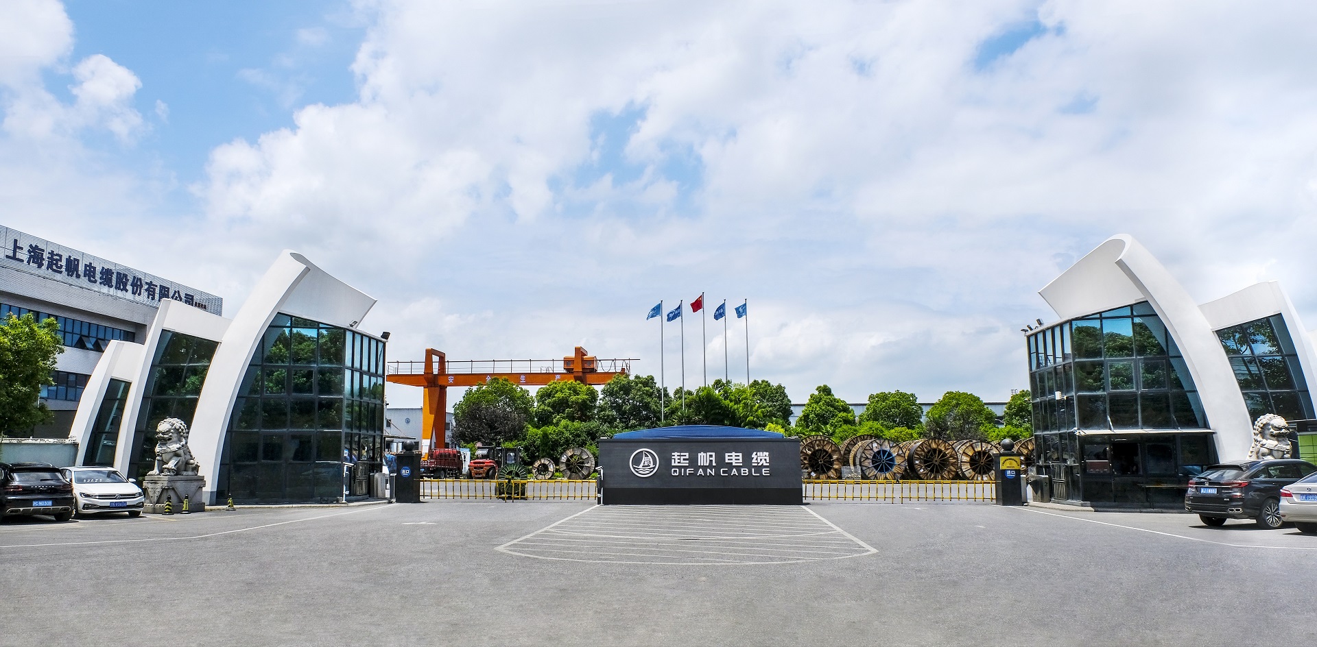 上海起帆电缆 服务体系(图1)