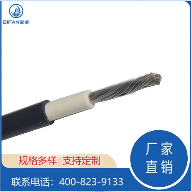 PV 光伏线(图1)