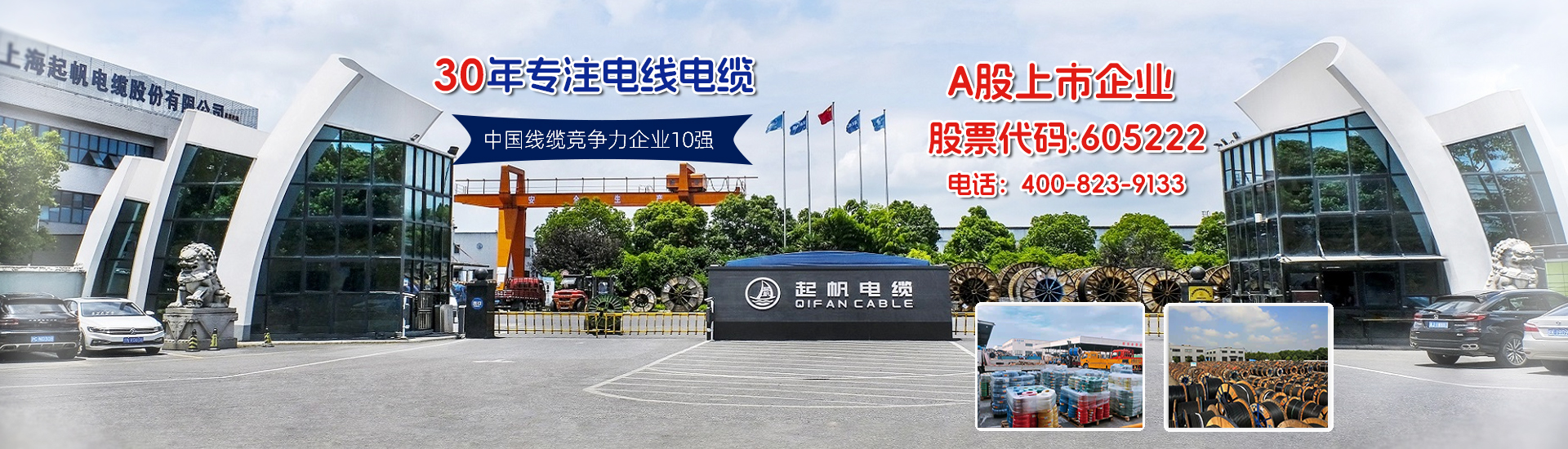 共展蓝图
