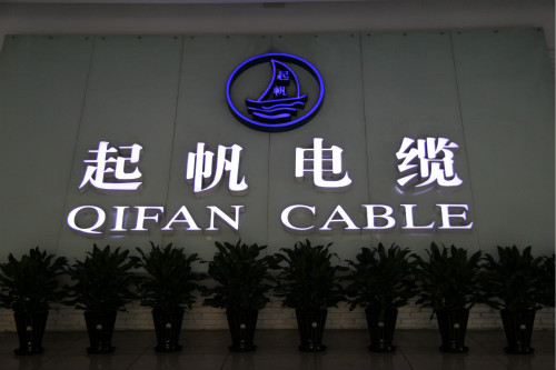 嘉兴供电局(图2) 嘉兴供电局(图2)