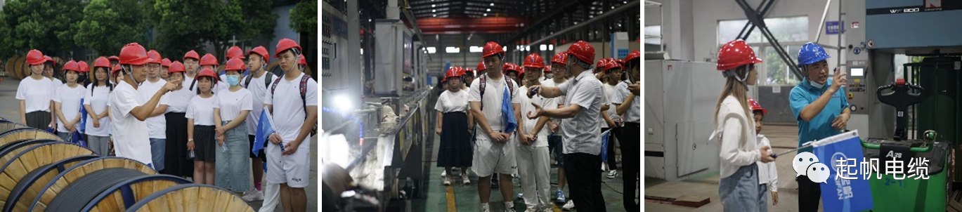 起帆电缆“走进起帆 传承关爱”员工子女研学活动圆满落幕(图5) 起帆电缆“走进起帆 传承关爱”员工子女研学活动圆满落幕(图5)