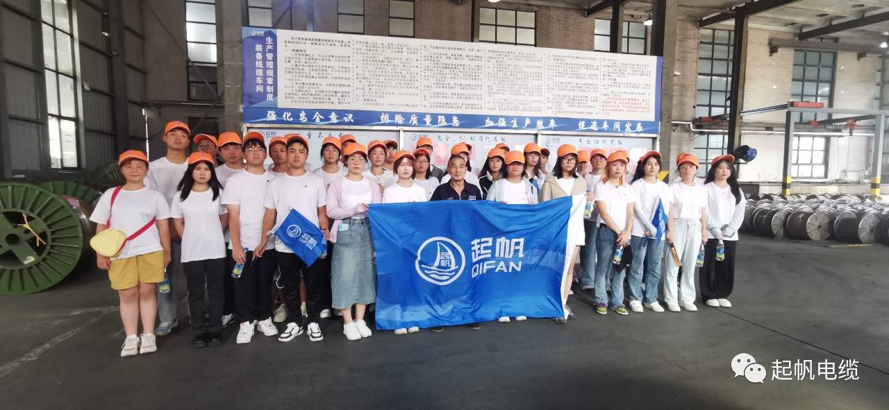 起帆电缆“走进起帆 传承关爱”员工子女研学活动圆满落幕(图17) 起帆电缆“走进起帆 传承关爱”员工子女研学活动圆满落幕(图17)