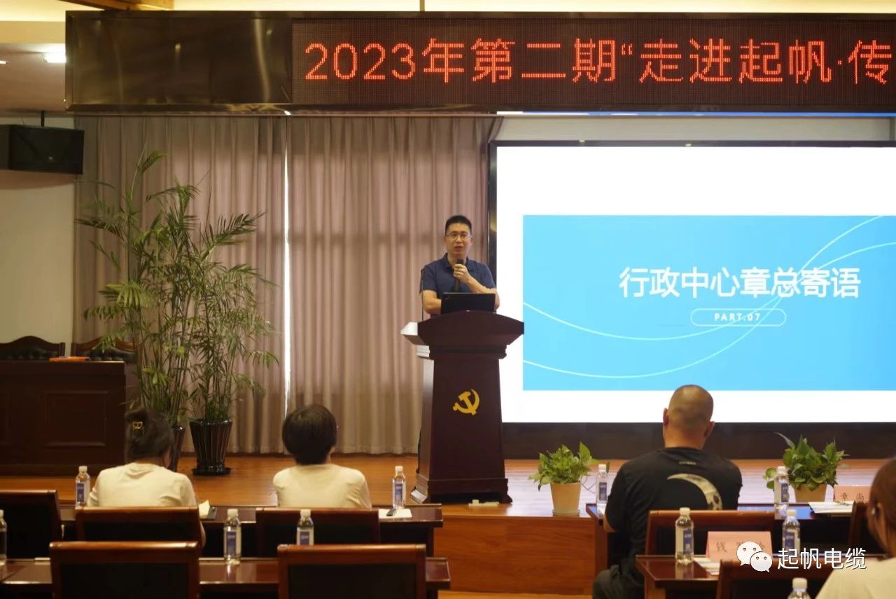 起帆电缆“走进起帆 传承关爱”员工子女研学活动圆满落幕(图22) 起帆电缆“走进起帆 传承关爱”员工子女研学活动圆满落幕(图22)