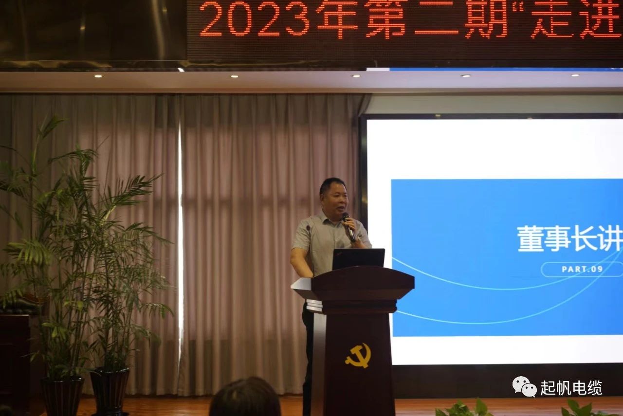 起帆电缆“走进起帆 传承关爱”员工子女研学活动圆满落幕(图24) 起帆电缆“走进起帆 传承关爱”员工子女研学活动圆满落幕(图24)