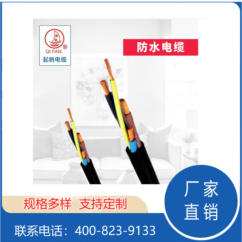 JHS防水电缆的标准、性能与应用概述(图3) JHS防水电缆的标准、性能与应用概述(图3)