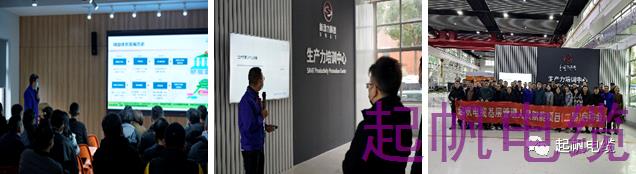 激情扬帆 聚力赋能|起帆电缆第二期“基层管理人员赋能”培训圆满成功(图3) 激情扬帆 聚力赋能|起帆电缆第二期“基层管理人员赋能”培训圆满成功(图3)