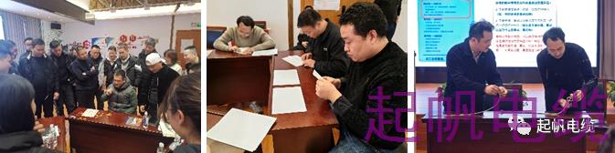 激情扬帆 聚力赋能|起帆电缆第二期“基层管理人员赋能”培训圆满成功(图4) 激情扬帆 聚力赋能|起帆电缆第二期“基层管理人员赋能”培训圆满成功(图4)
