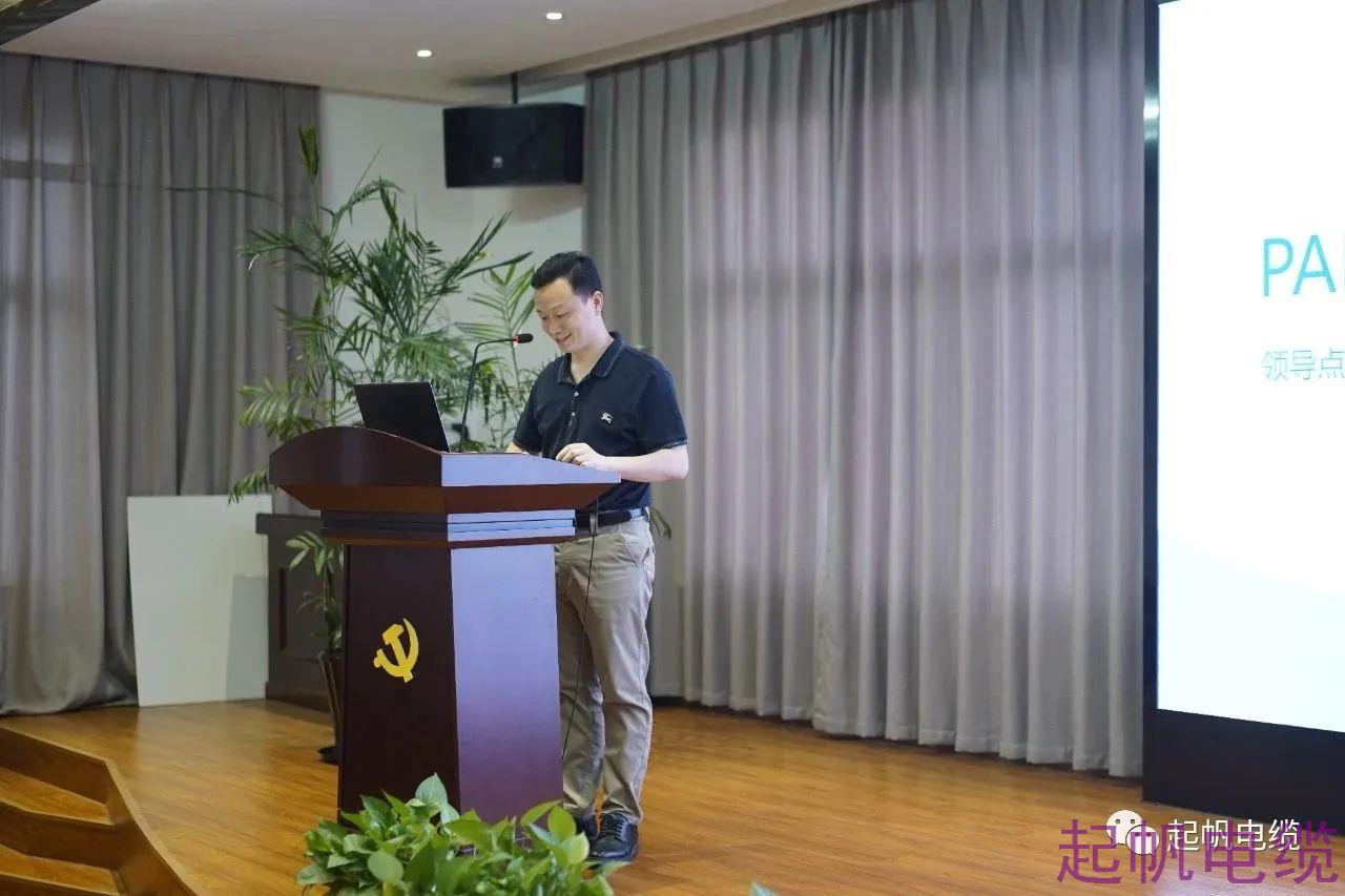 激情扬帆 聚力赋能|起帆电缆第二期“基层管理人员赋能”培训圆满成功(图10) 激情扬帆 聚力赋能|起帆电缆第二期“基层管理人员赋能”培训圆满成功(图10)