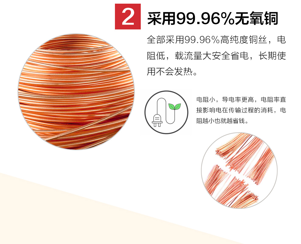 起帆 RVV 三芯护套电缆线 电源线(图3)
