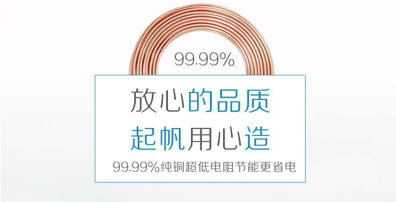 BVV单芯 纯铜双层绝缘护套硬线(图2)