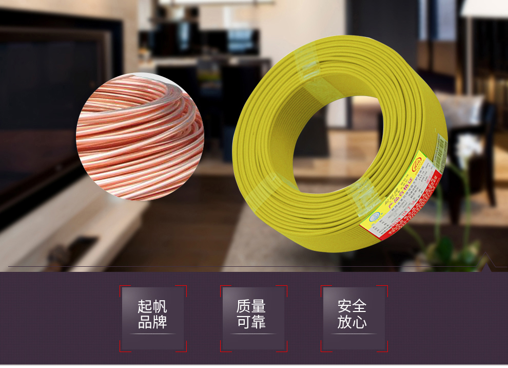 RV铜芯多股（细铜）特软线0.5/0.75/1/1.5/2.5/4/6/10/16平方(图5)
