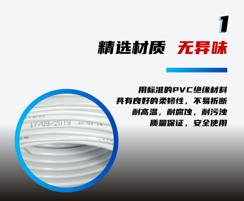 BVVB两芯电线 扁平护套硬线(图2)