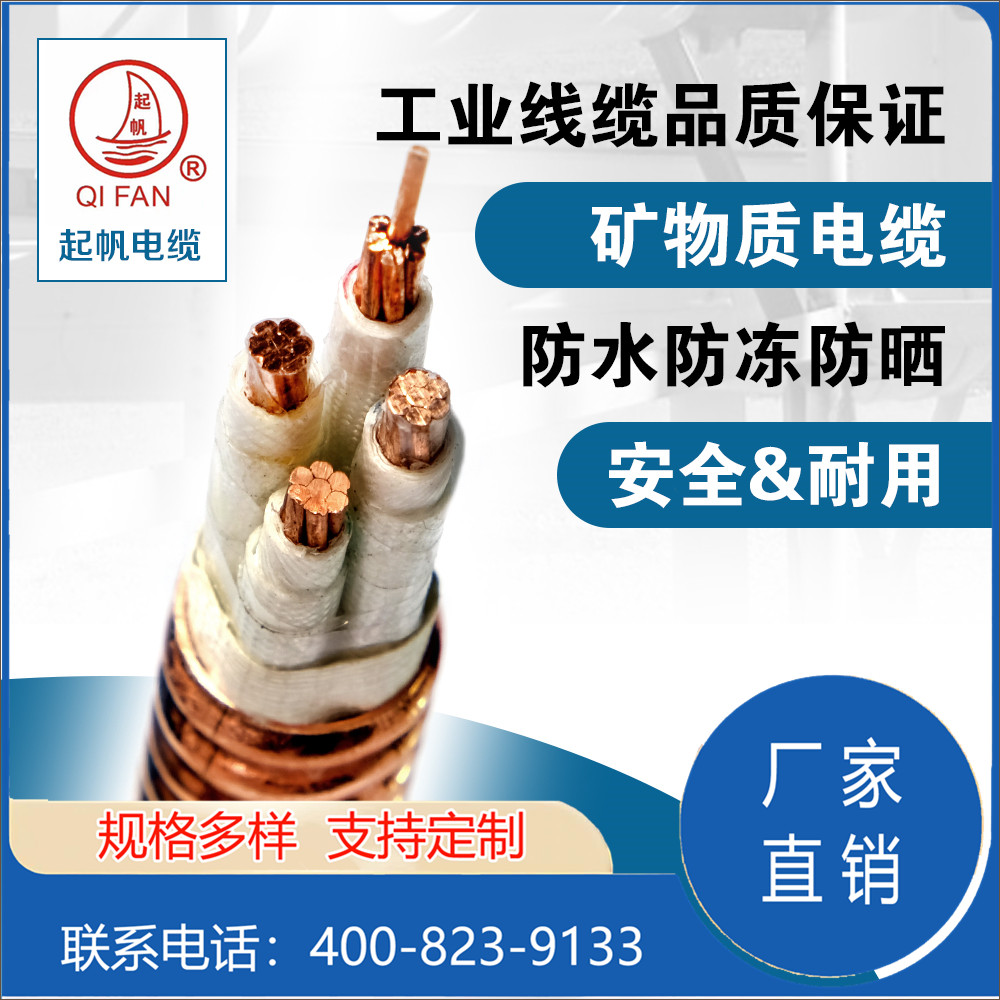 矿用电缆YTTW（Y）0.6/1kV