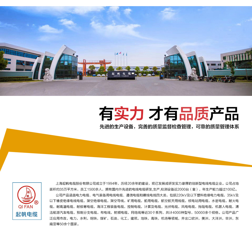 YZ 多芯橡套电力电缆(图9)