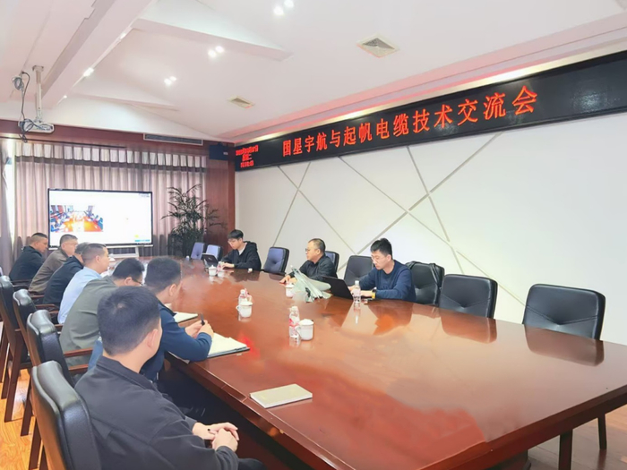 当线缆遇见卫星：起帆电缆与国星宇航的“天地对话”