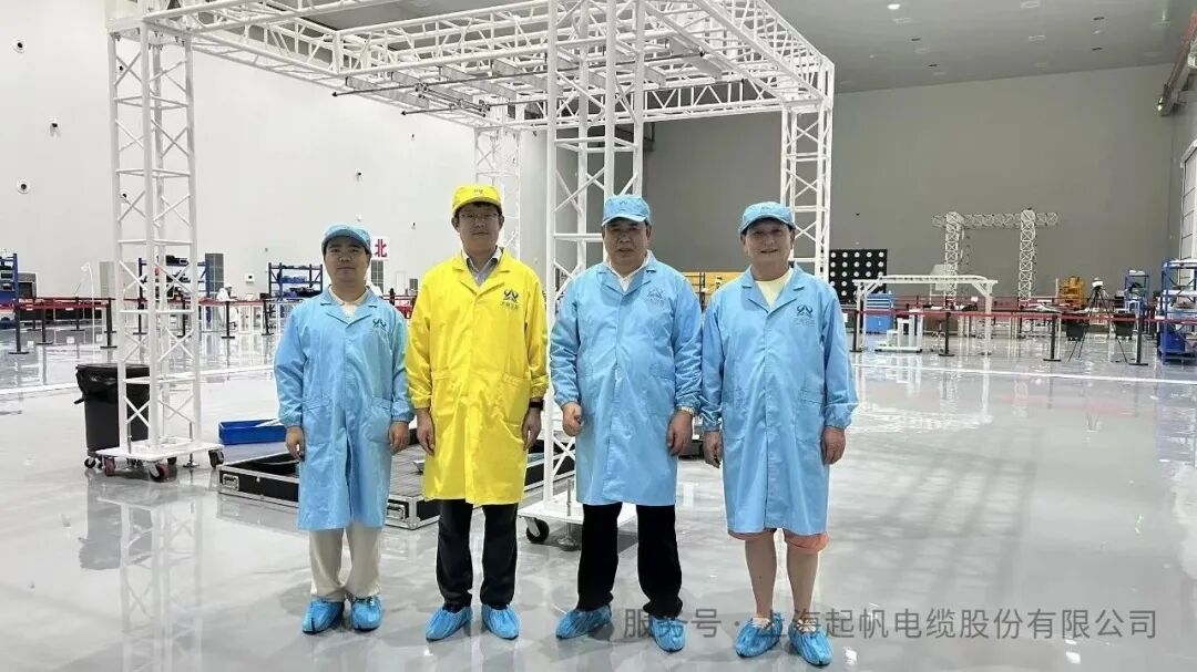 济南卫星产业发展集团与起帆电缆达成战略合作(图1)